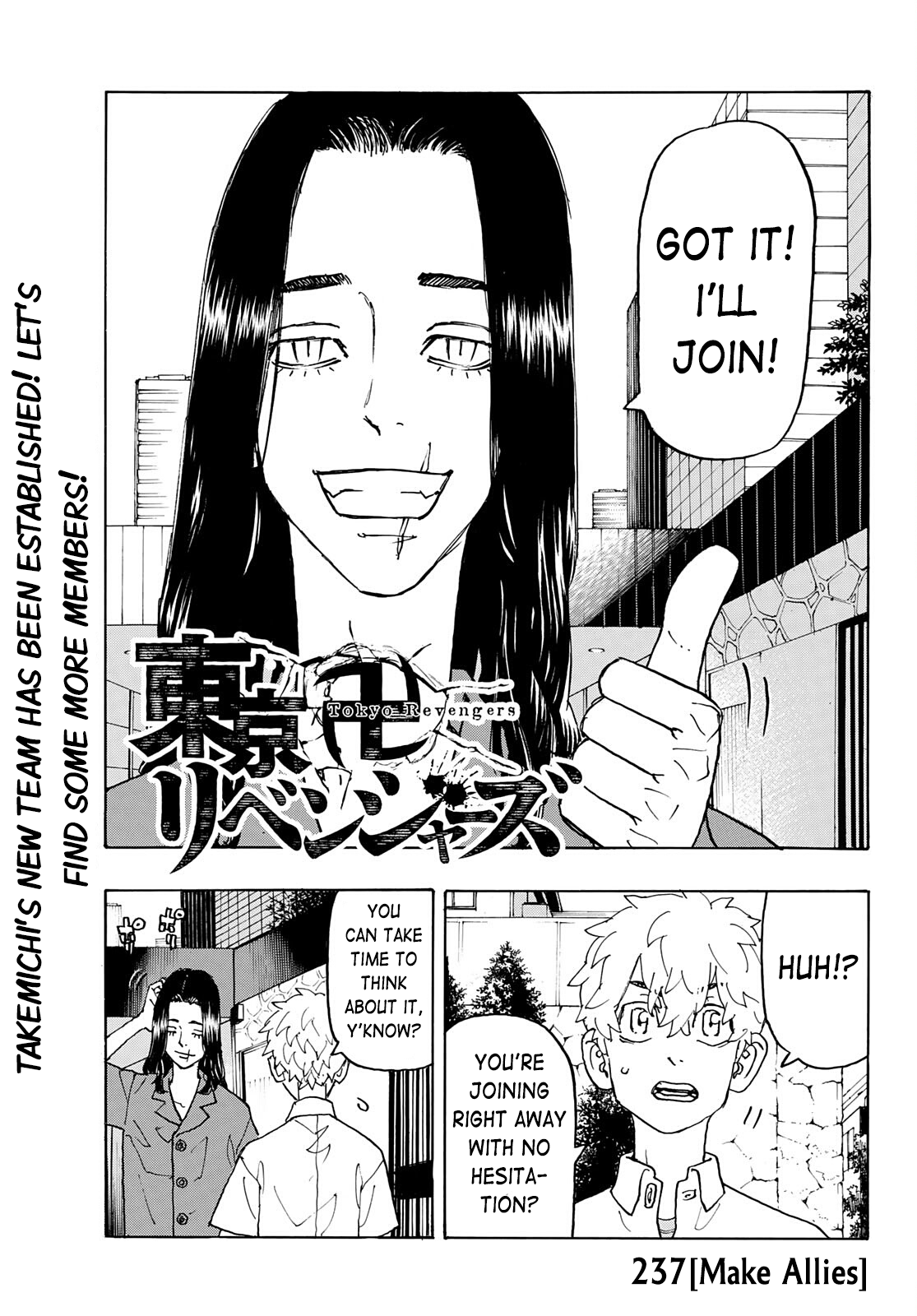 Tokyo Revengers, Chapter 237 image 01